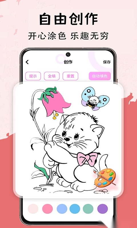 小黑板图3