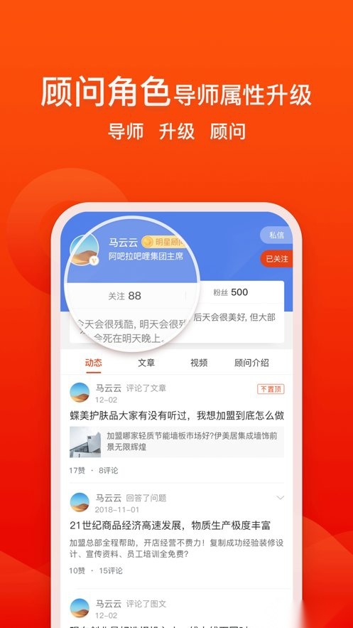 创业快讯(4)