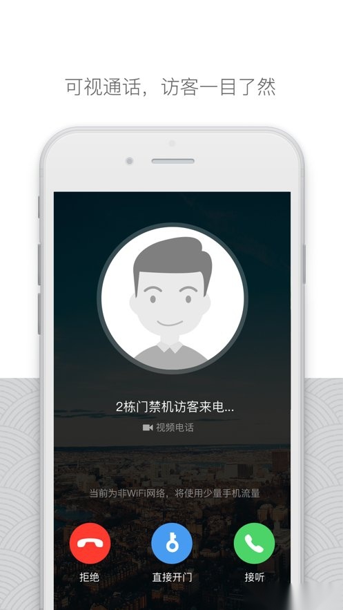 嘿芝麻社区手机正版图2