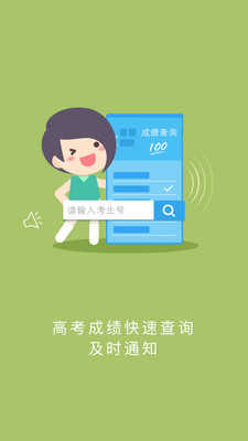 江教在线