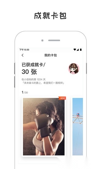 小目标(1)