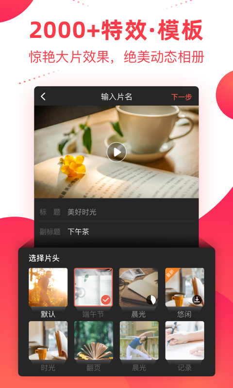 蜜桔视频图4