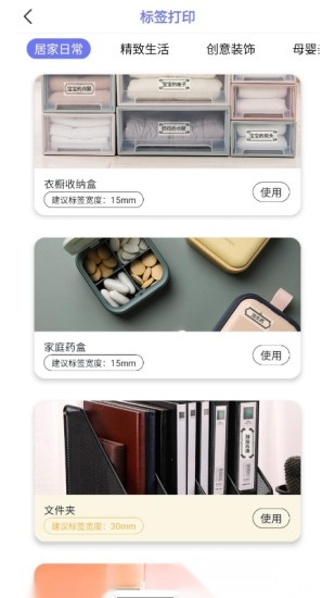 随身打免费原版图2