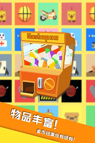 开心躲猫猫正版图3