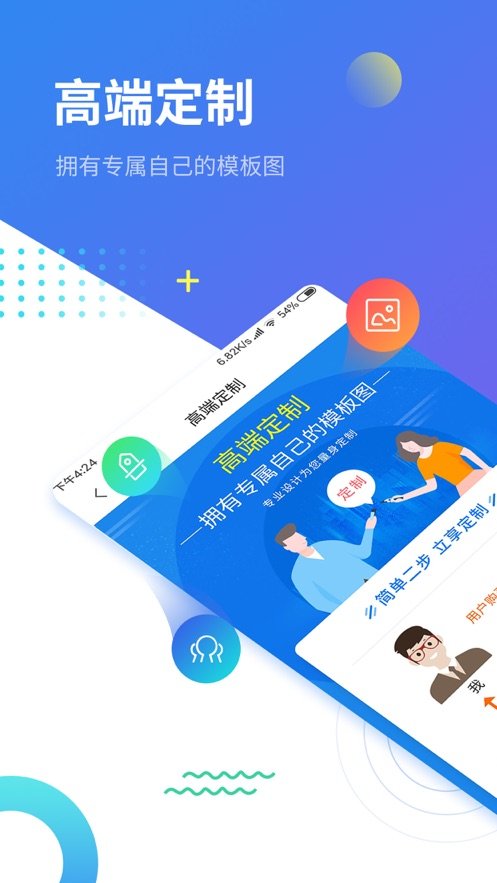 沃销图3