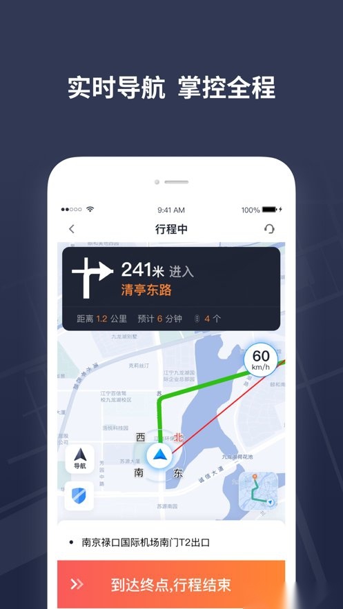 T3出租车司机(3)