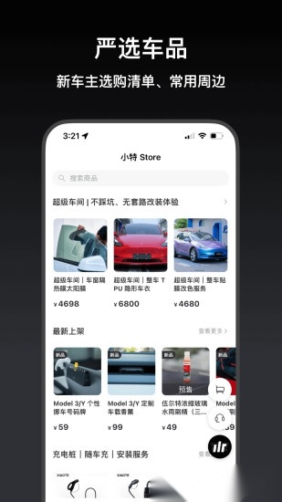 小特最新版(1)