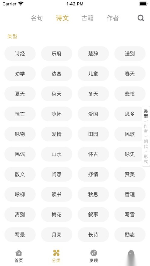 古文岛手机版(3)