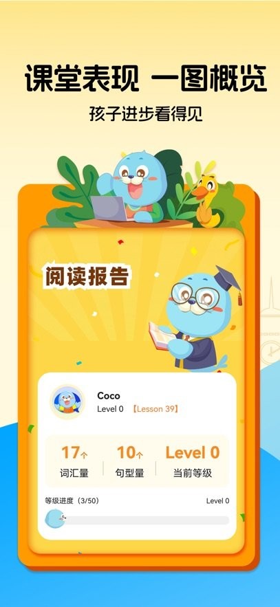 口袋领航阅读手机版图3