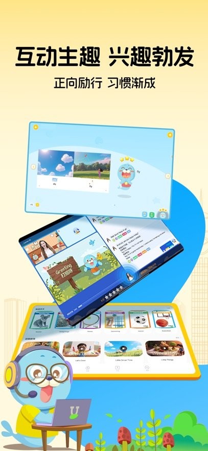 口袋领航阅读手机版图2