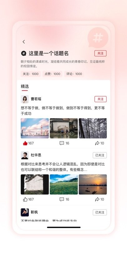 与华同学免费原版图3