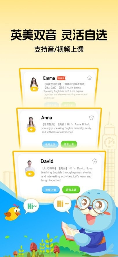 口袋领航阅读手机版图1