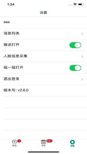 i城建图1