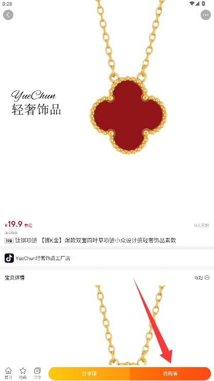 涂团团