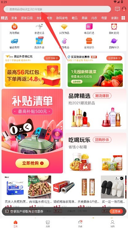 涂团团