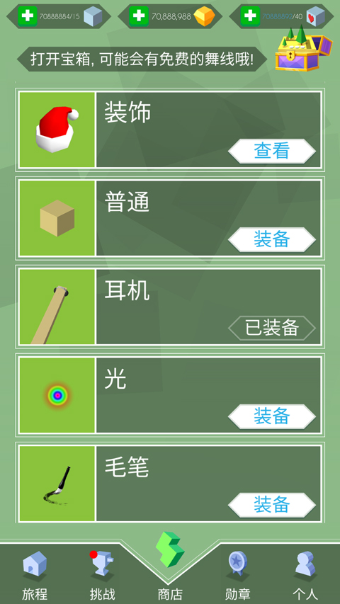 MaxLine游戏最新版图4