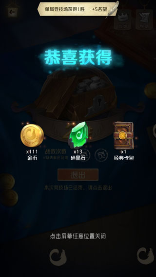 狼人对决手游版截图4