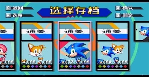 索尼克狂欢Plus图3