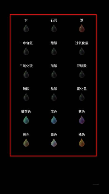 烧杯beaker