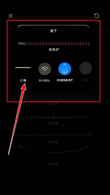 烧杯beaker