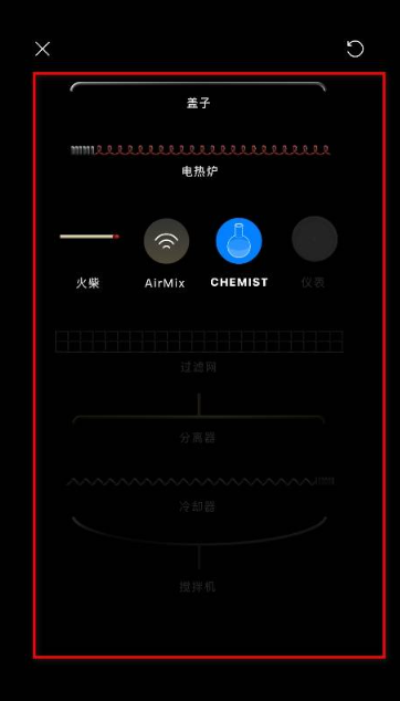烧杯beaker