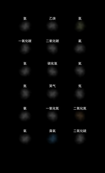 烧杯beaker