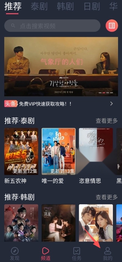 97剧迷(1)