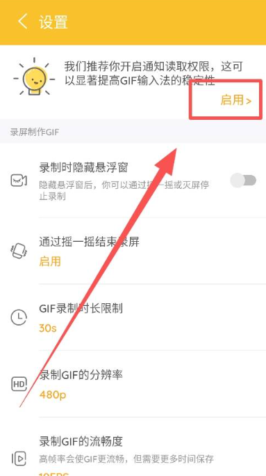 gif大师软件