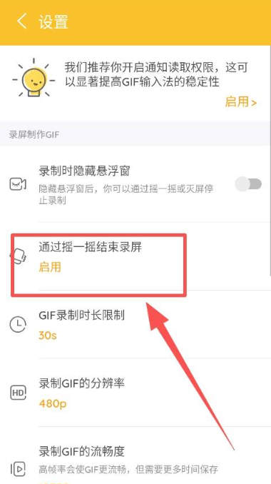 gif大师软件