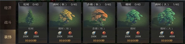 巨兽战场vivo版