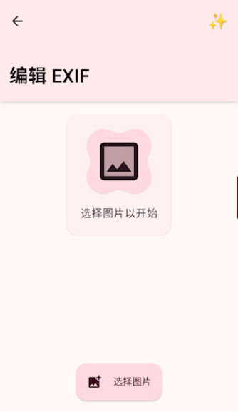 Image Toolbox