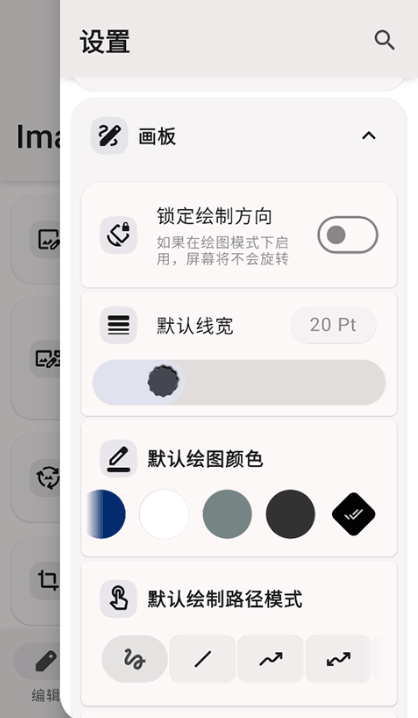 Image Toolbox