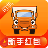 运满满司机版 v8.94.5.0