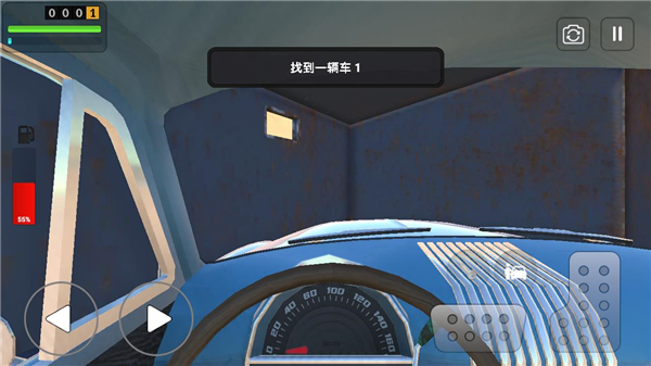 长途旅游steam版(5)