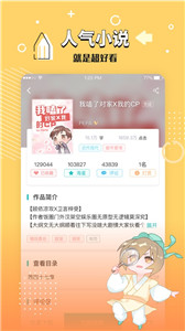 长佩文学城旧版