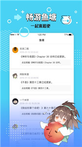 长佩文学城旧版