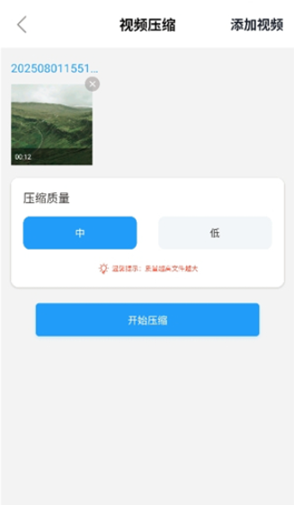 小丸工具箱