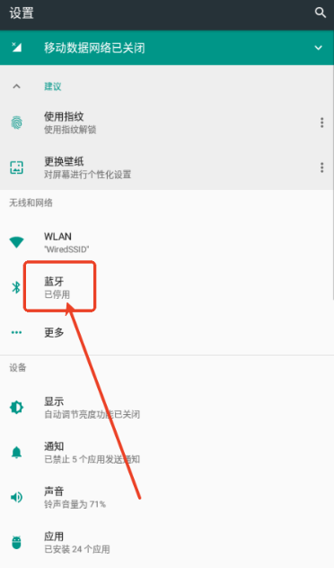 狼鸣手柄图1