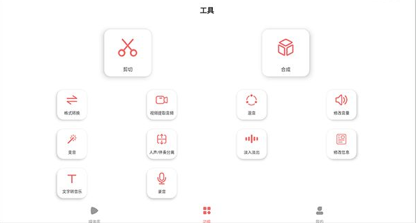 剪韵音乐剪辑(1)