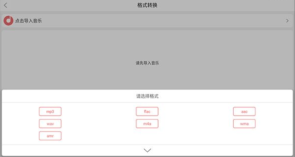 剪韵音乐剪辑(3)