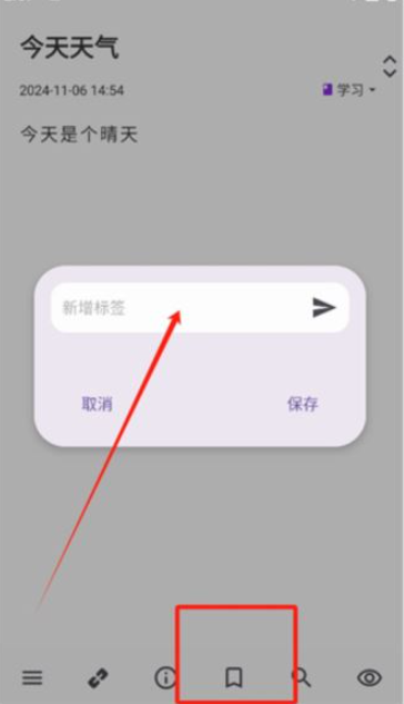 知拾笔记(3)
