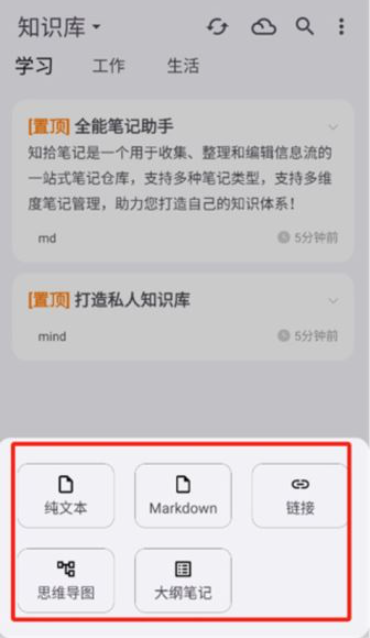 知拾笔记(2)