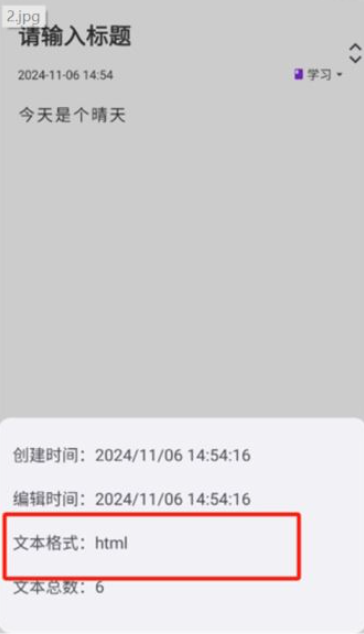 知拾笔记(4)