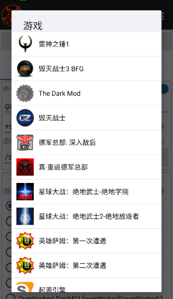 Doom2粉红谷图3