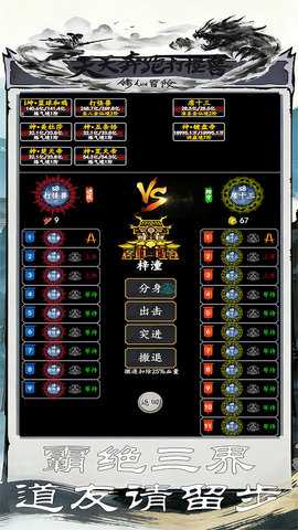 天天奔跑打怪兽图2