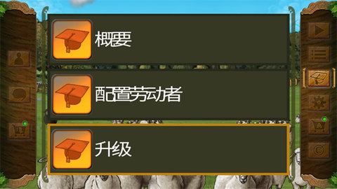 二人版图2
