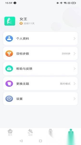 kafit软件