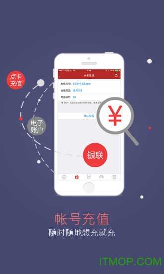 网易将军令手机版图1