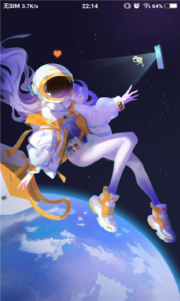 创游世界中文版