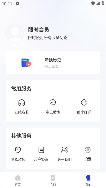 CAJ阅读器(8)